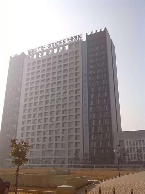 广西东盟经济开发区（政务服务中心）